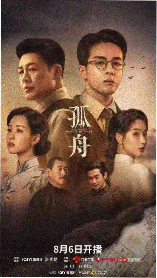 微微一笑很倾城全集完整版在线观看