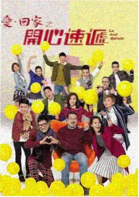 微微一笑很倾城剧情人物解析
